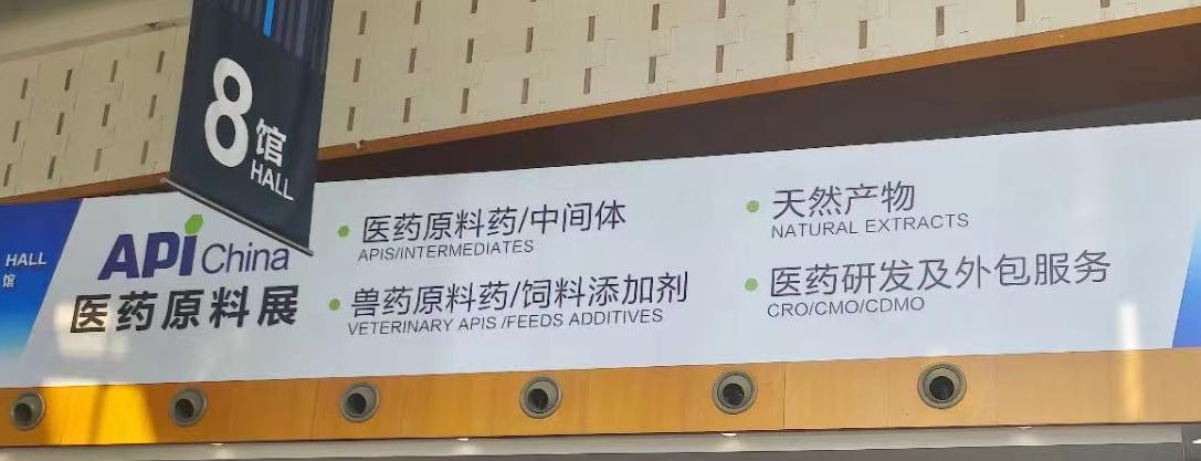 大家來！API（南京）醫(yī)藥原料展行業(yè)交流、行業(yè)人脈拓展，行業(yè)相關(guān)供需對接